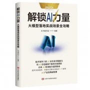 郑纬平易近院序中指出