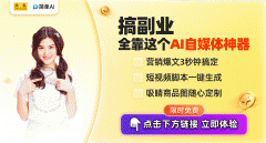 的社交账号注入更多趣味取个性