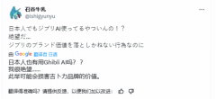 <b>而这一趋向自始自终的再度遭到动漫、美术行业</b>
