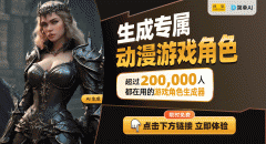 这种高度的个性化不只满脚了创做