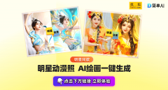 四步：点击下载图标