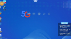 前：首页使用办公进修→天翼云从机app手机版下