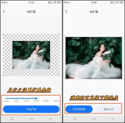 置了强大的AI扩图功能